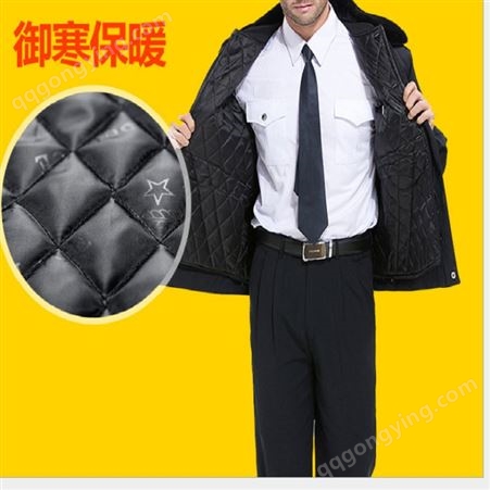 保安大衣冬装棉服冬常服外套多功能可拆卸防寒工作服棉衣