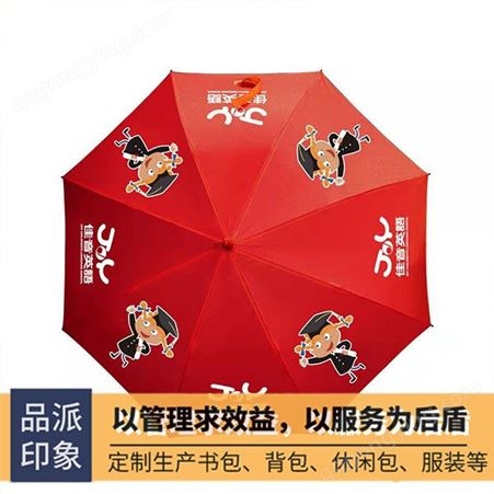 全玻纤儿童伞 防风防夹手安全伞架儿童伞 环保儿童伞定制