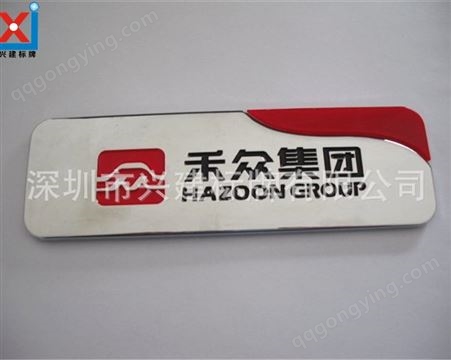 厂家定制ABS塑料注塑标牌 立体ABS注塑标牌 数字英文字母标