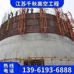 永春县烟囱新建拆除公司 旋转梯Z型梯制作安装 检测平台安装更换  水泥库清灰清理