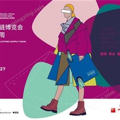2020年服装大衣展开展时间 2020年深圳原创设计时装周展时间