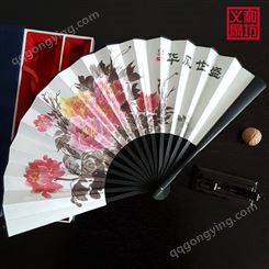 中国风折扇套装组合礼品折扇定做精美扇子纸扇礼品套装定制定做