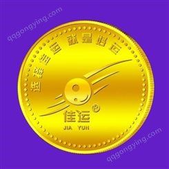 宜昌定制 公司logo 定做30g纯黄金 制造足金999纪念 定制金 深康珠宝