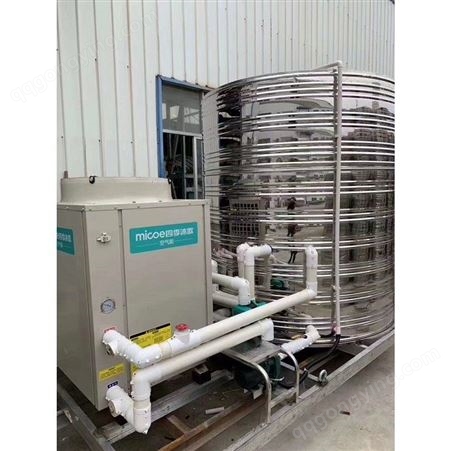 空气能热水器一体机 空气能热水机组 商用空气能热水器
