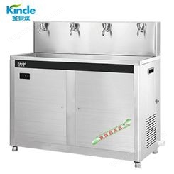 冰热型节能饮水机 大容量烧水饮水机
