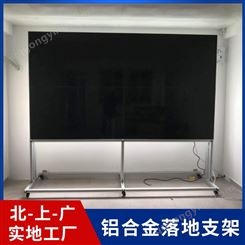 液晶拼接屏铝合金钢材落地支架lcd电视墙挂架配件通用