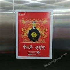铝合金电梯广告框（注塑背板或木质背板）钢化玻璃6080 6045