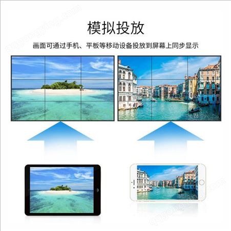 55寸液晶高清拼接屏 无缝广告屏LCD监控展厅拼接屏显示器