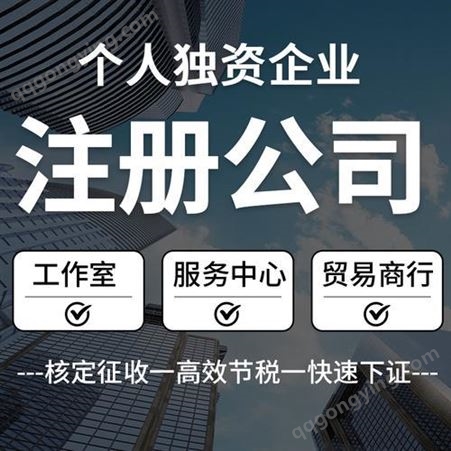 房地产开发公司注销 北京延庆资产管理公司注销报价