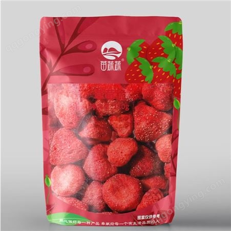 阴阳袋冻干草莓脆果蔬脆片散货供应生产代加工代理