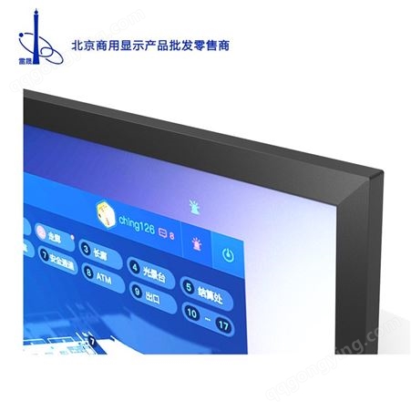 雷晟 生产线电子看板 车间管理显示屏 商用液晶屏