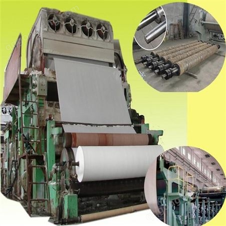 源头工厂出售新型造纸机 火纸造纸机 卫生纸造纸机械 格冉