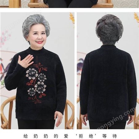 湖北武汉中老年女装毛衣韩版义乌韩版便宜服装毛衣妈妈装烫钻针织衫长袖
