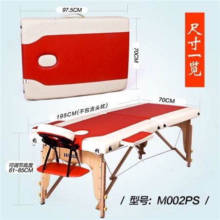 原始点加厚实木按摩床 便携式折叠美容床 针灸理疗床
