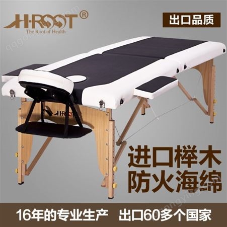 原始点加厚实木按摩床 便携式折叠美容床 针灸理疗床