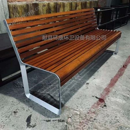 厂家定制 环康铸铝脚公园椅 实木条座椅  实木条座椅 现货批发