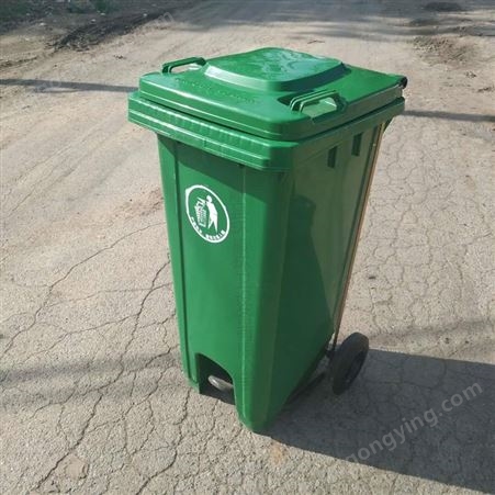 环康120升垃圾桶 脚踏垃圾桶 塑料垃圾桶 塑料脚踏垃圾桶 垃圾箱 厂家批发