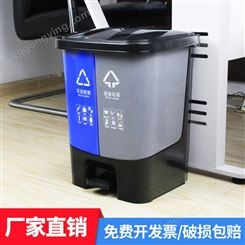 四川厂家生产25L垃圾分类垃圾桶 酒店学校用双桶脚踏分类垃圾桶批发