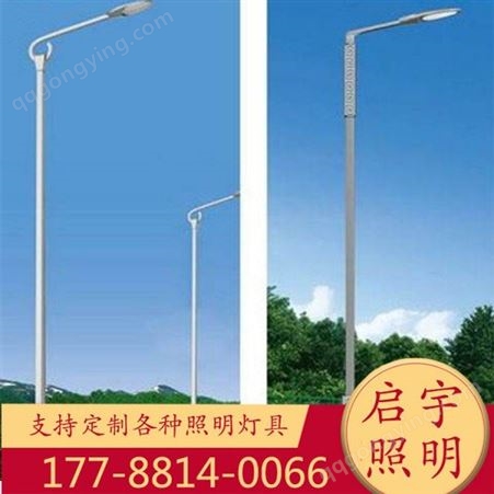 可定制高杆灯/异形市电太阳能高杆路灯大功率照明6米8米10米