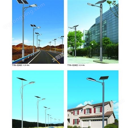 太阳能路灯 盛发灯具 20年产业经验 质量保证