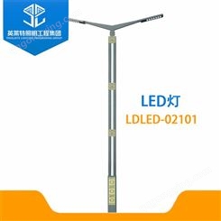 厂家生产led路灯  太阳能LED路灯