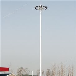 25米高杆灯 路灯  定制生产