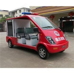 品质电动消防车 小型消防站 性能优越 驾驶舒适