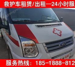 北京救护车转院出租 提供新生儿儿童 急重症转运护送陪护