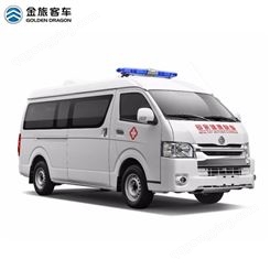 上海金旅负压救护车救护车品牌大全内镜转运车