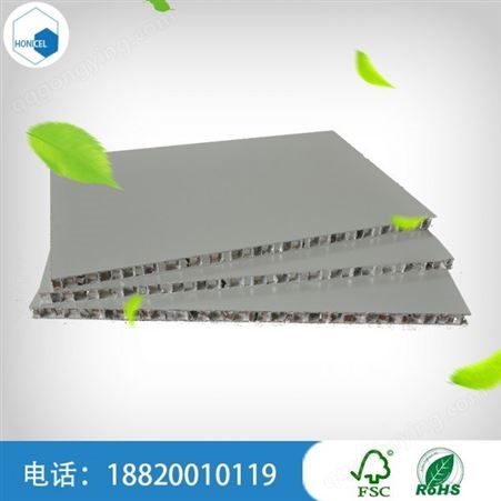 广州新型填充材料 铝合金卷材厂家
