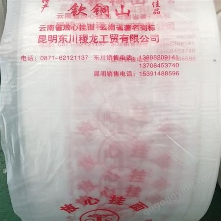 云南厂家销售塑料袋 称重能力强