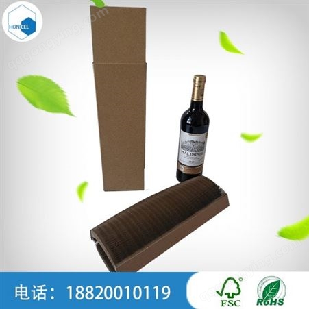 广州 红酒包装 重型包装纸箱厂家