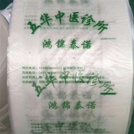 云南厂家销售塑料袋 称重能力强