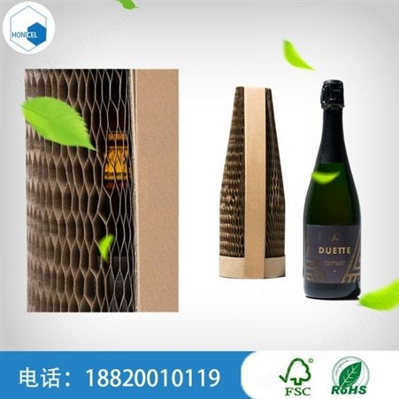 广州 香槟包装 送礼包装厂家