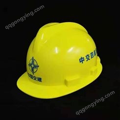 兰州玻璃钢安全帽订制兰州安全帽订制