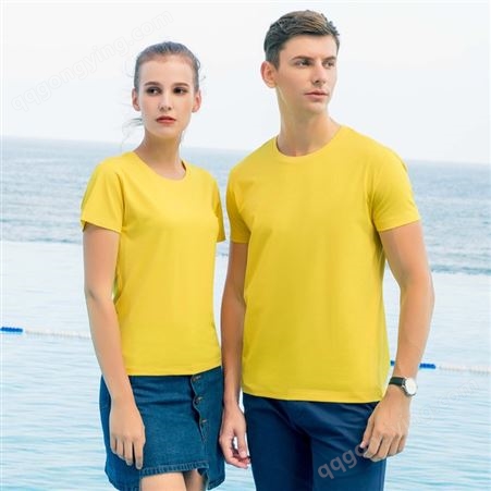 2021夏季广告T恤衫定制 纯色圆领文化衫 男女同款班服定做印logo