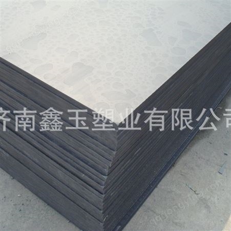 黑龙江塑料板厂家供应聚氯乙烯板 耐腐蚀PVC板 30-50mmPVC厚板