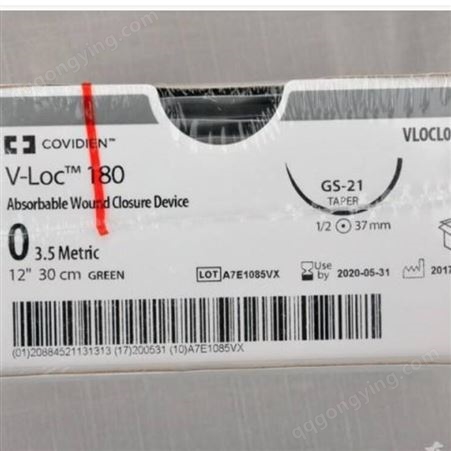 强生 聚丙烯不可吸收缝线W2780 9-0 圆针双针 12包每盒