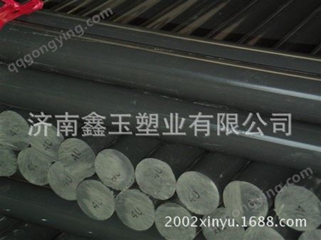 厂家供应沈阳尼龙棒  PA棒  尼龙板 PVC棒  PVC板 PVC软板