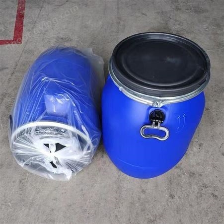 蓝色铁箍桶50升 庆诺50L危包塑料桶厂家 耐高温50l塑胶桶批发