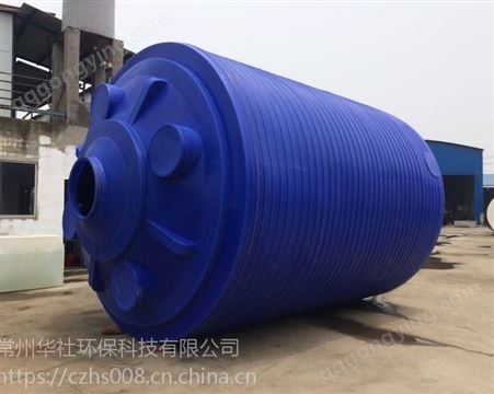 清远华社15吨硝酸塑料储罐 化工储存罐 塑胶水塔