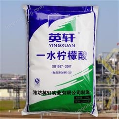原厂原包-柠檬酸工业级-酸度调节剂-宿迁华信
