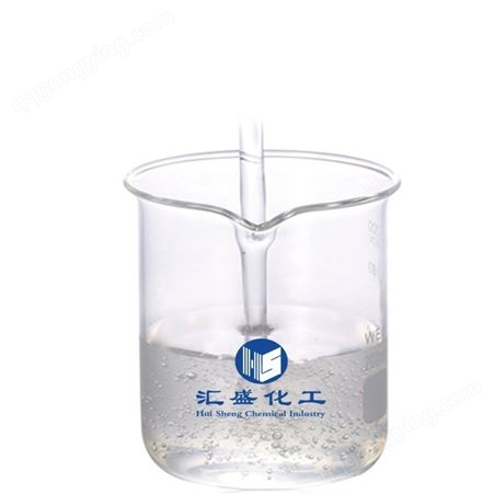 聚醚消泡剂 反渗透汇盛消泡供应 抑泡久免费样品