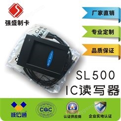 厂家直供多协议IC读写器 SL500F非接触式IC读写器批发