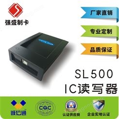 14443/15693多协议IC读写器 SL500F非接触式IC读写器