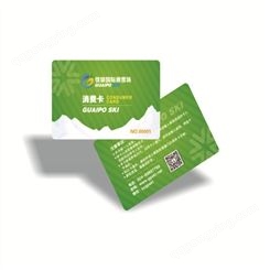 NXP/恩智浦S50 7B芯片卡定制7字节防复制IC卡工厂
