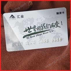 悦智 IC卡厂家价格 社区门禁卡 欢迎咨询