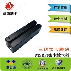 批发MSR90磁卡读卡器 USB三轨磁卡刷卡模块生产厂家