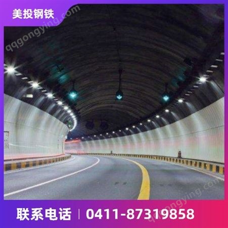 辞色搪瓷钢板  隧道装饰材料