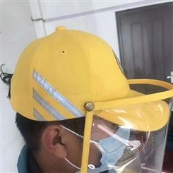 河北张家口  厂家批发pvc透明软板防护帽水晶板